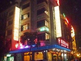 Jinyao Business Hotel Yiwu  Exteriör bild